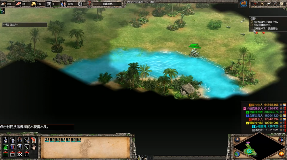 帝国时代2玛雅战役怎么打