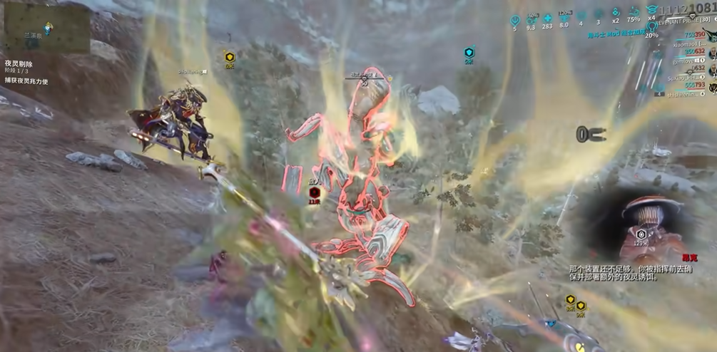 星际战甲夜灵平原夜灵怎么打