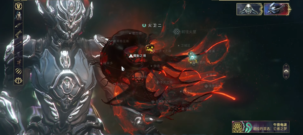 星际战甲生物质哪里弄