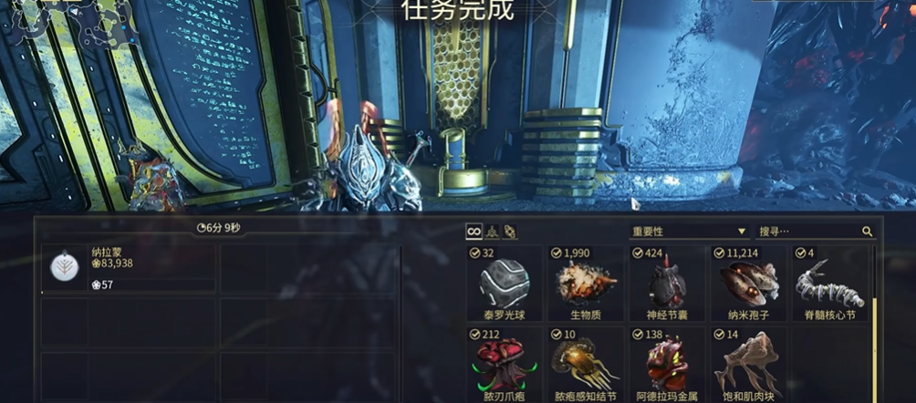 星际战甲生物质哪里弄