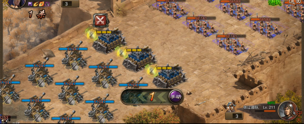 攻城掠地手游张辽怎么过 攻城掠地手游张辽怎么过