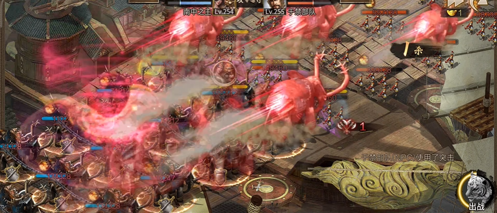 攻城掠地手游255怎么过 攻城掠地手游255怎么过