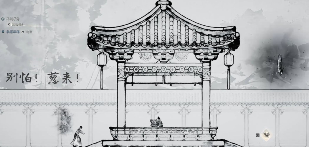 燕云十六声漆骨怎么获得