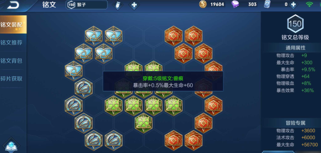 王者荣耀猴子怎样出肉装