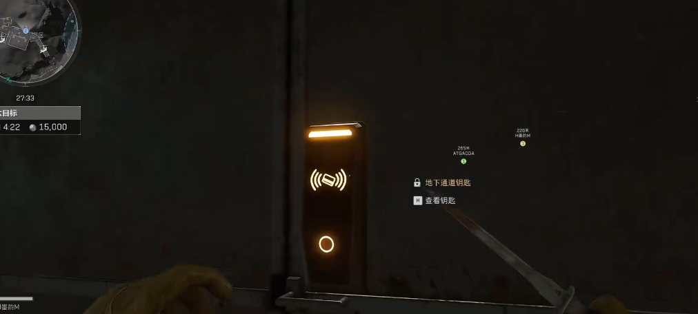 三角洲行动用什么药品好