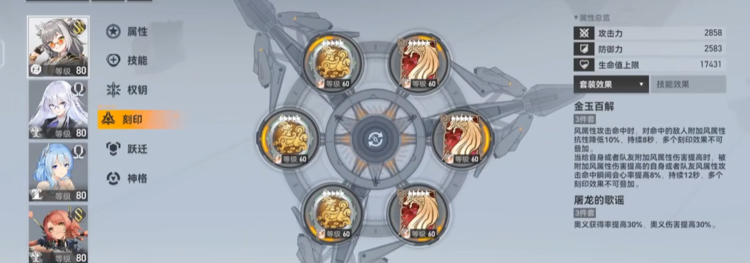 深空之眼标准探测选谁