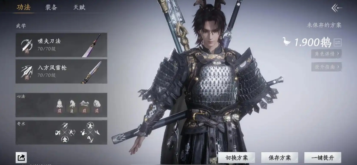 燕云十六声如何躲悬赏