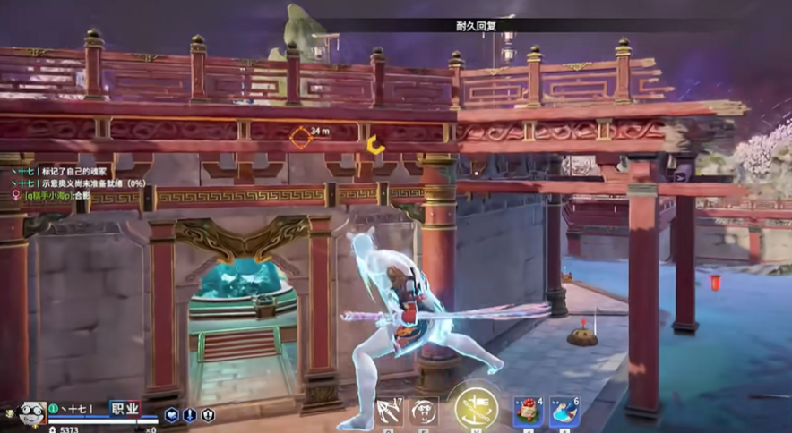 永劫无间怎么在空中滑步