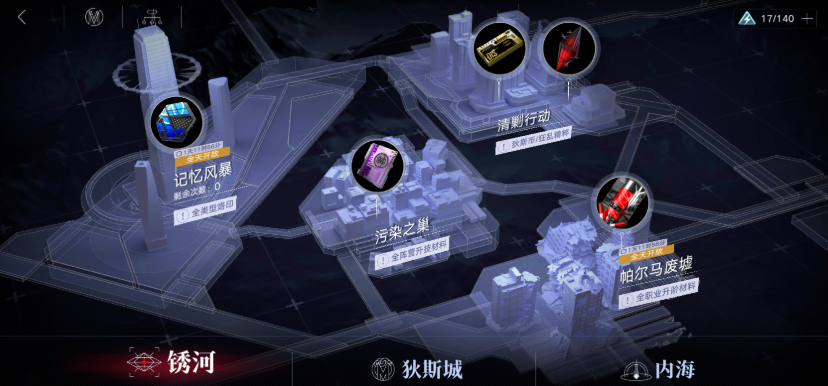 无期迷途新岛屿怎么开