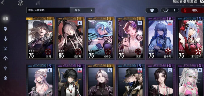 无期迷途危级三阶能动吗