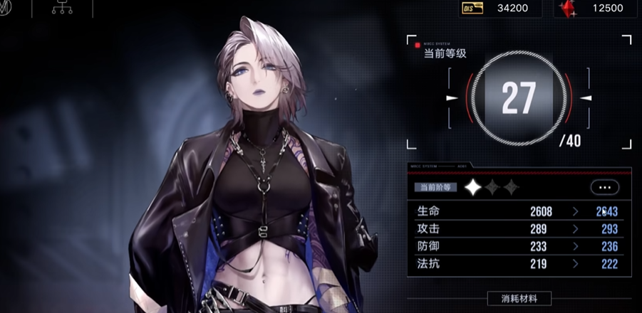 无期迷途怎么过20级