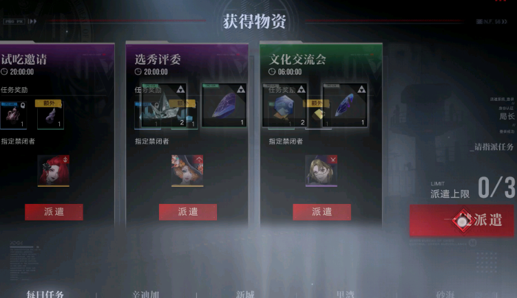 无期迷途怎么过20级