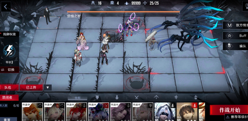 无期迷途怎么过20级