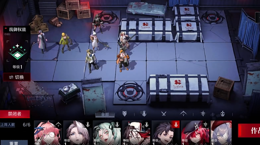 无期迷途2-2关卡怎么赢