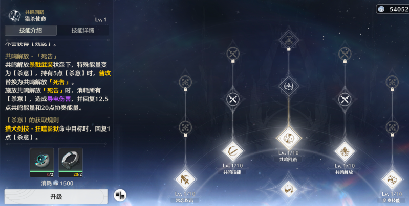 鸣潮如何快速升到40级