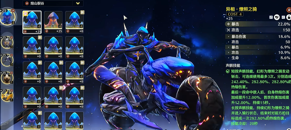 鸣潮新手怎么养安可