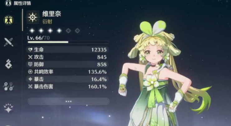 鸣潮用哪个角色开局