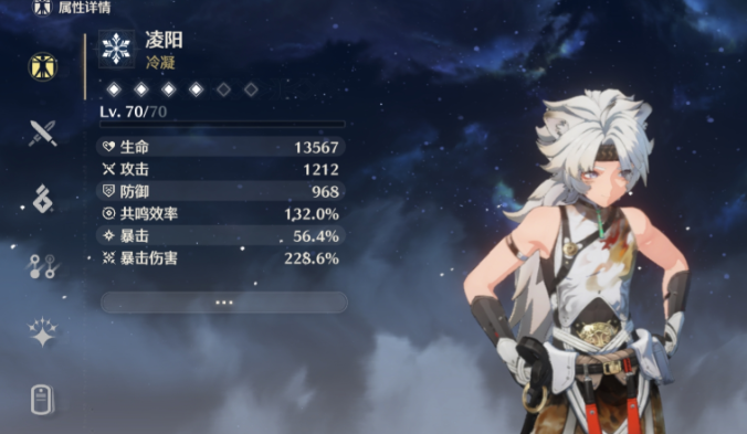 鸣潮用哪个角色开局