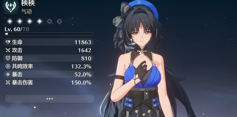 鸣潮赶路角色有哪个