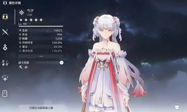 鸣潮折枝吃专武吗