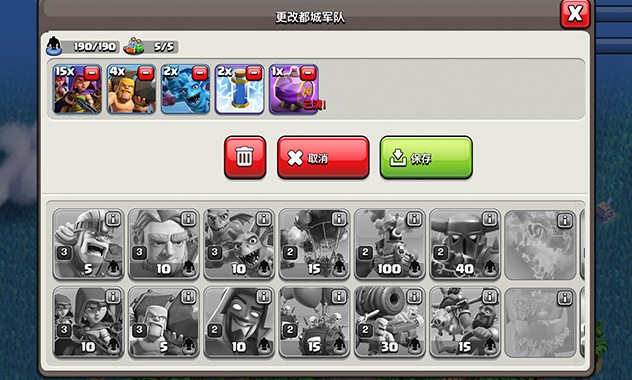 部落冲突墨迹弓怎么用