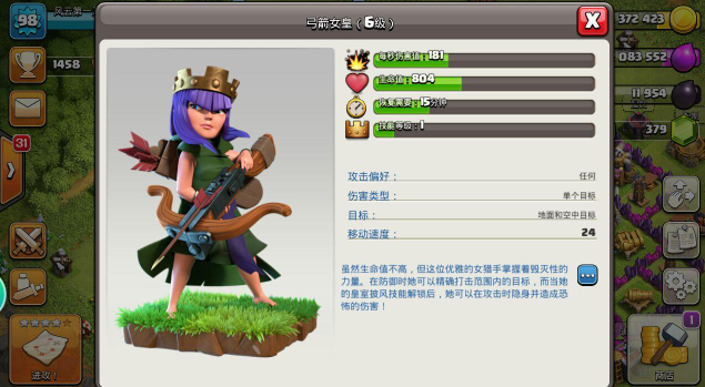 部落冲突哪些流派最强 部落冲突哪些流派最强