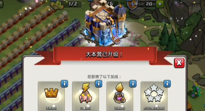 部落冲突联盟几级可以建部落城堡