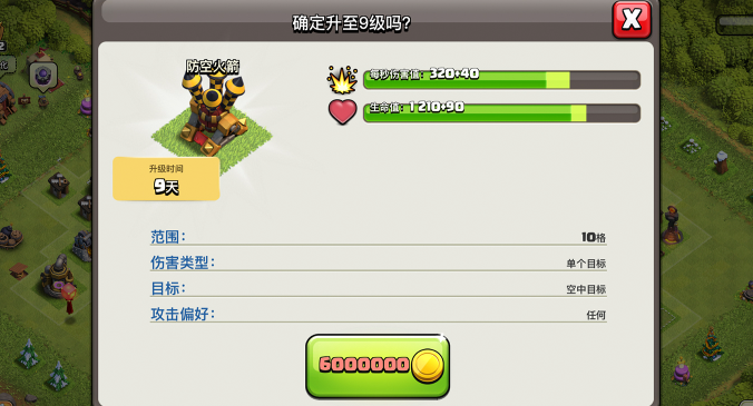 部落冲突金币怎么拿到