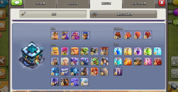 部落冲突金币怎么拿到