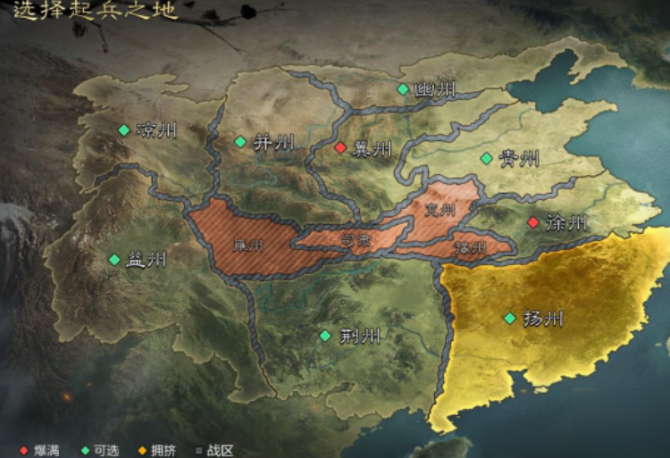 率土之滨最先发育要选择哪个洲