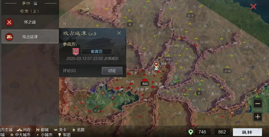 率土之滨最先发育要选择哪个洲