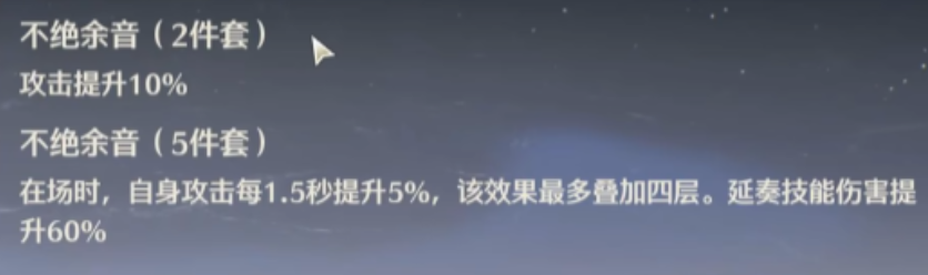 鸣潮呜咔咔声骸给谁用 鸣潮呜咔咔声骸给谁用