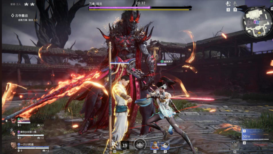 永劫无间天海天赋推荐什么 永劫无间天海天赋推荐什么