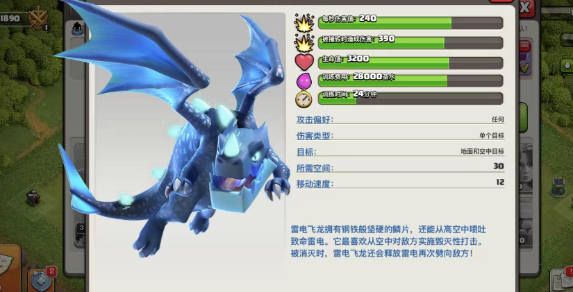 部落冲突蝙蝠大本怎么打