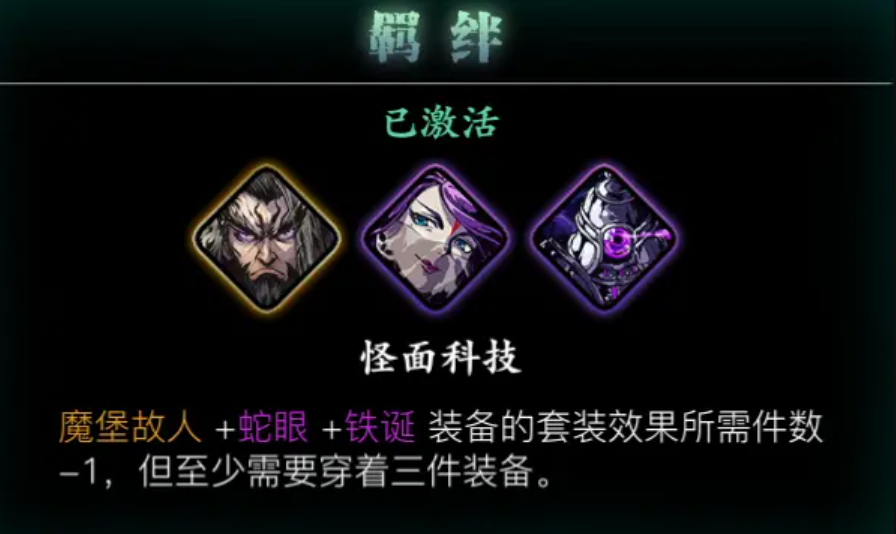 影之刃3开局心法怎么选