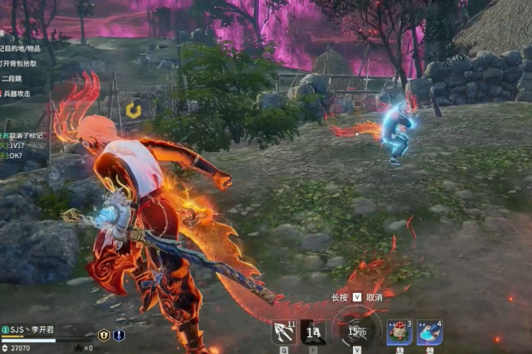 永劫无间火男怎么顶肘