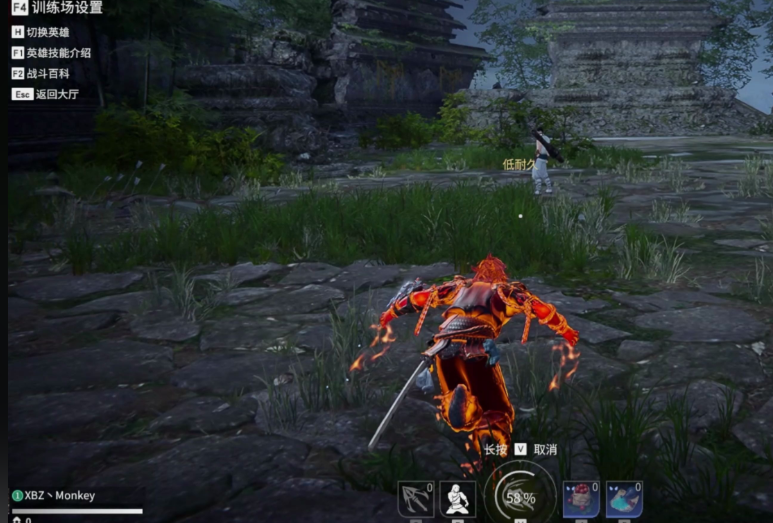 永劫无间火男怎么顶肘 永劫无间火男怎么顶肘