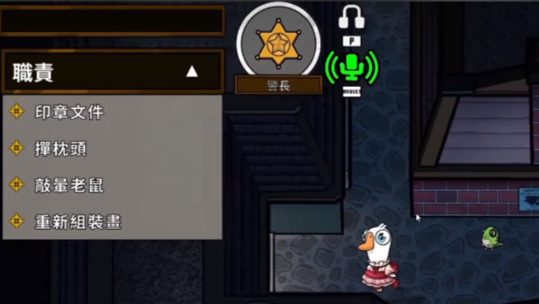 鹅鸭杀狼一般跳什么身份