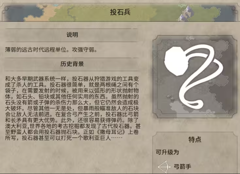 文明6开局征服怎么打