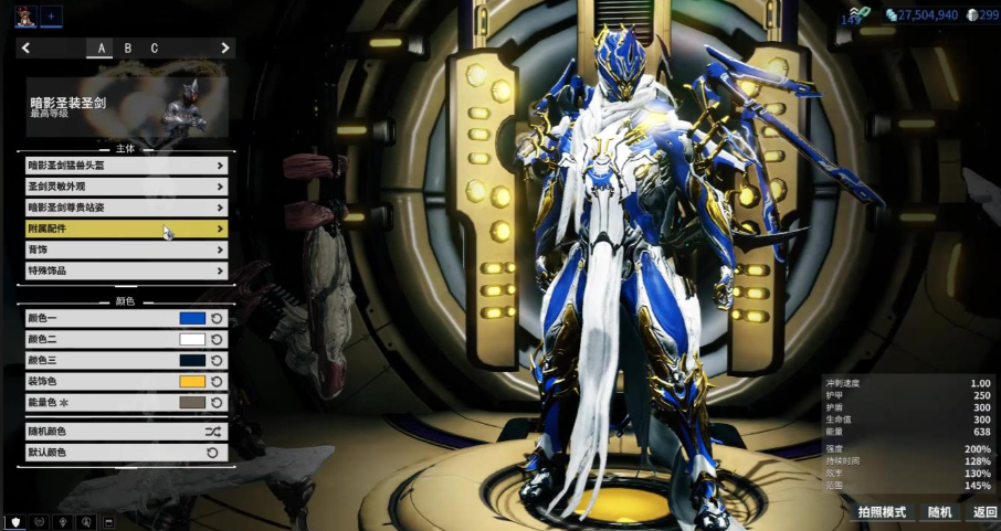 星际战甲什么战甲厉害点