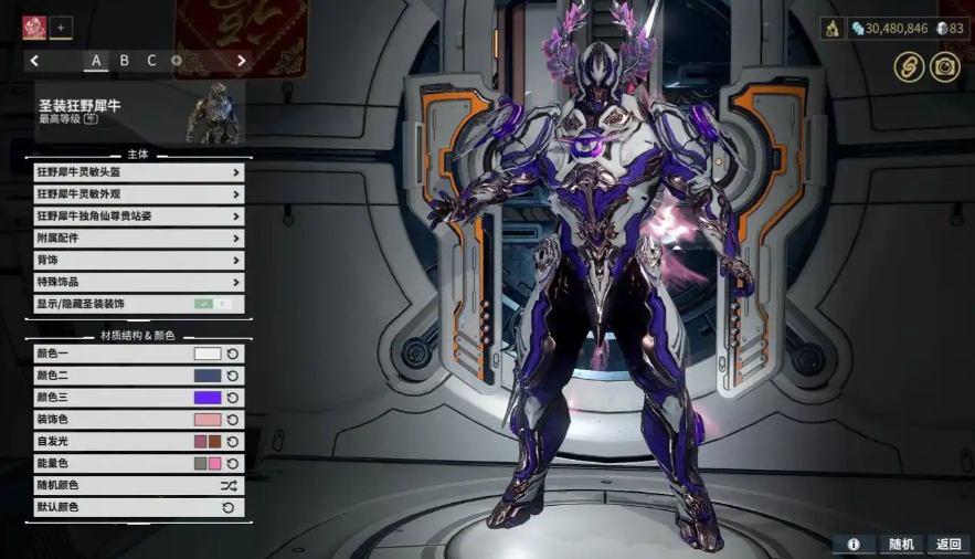 星际战甲什么战甲厉害点