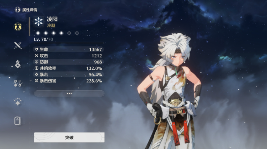 鸣潮自选常驻角色选哪个