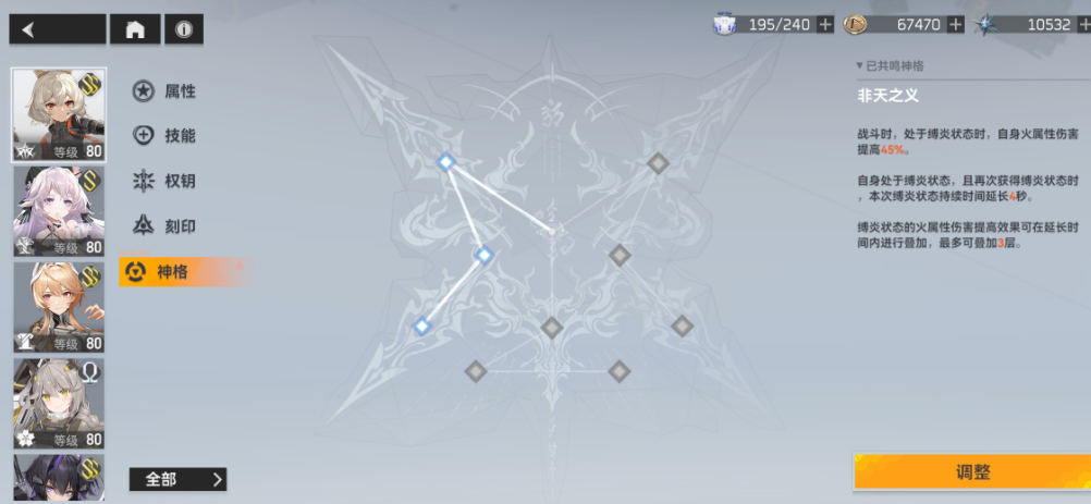 深空之眼障月值得养吗