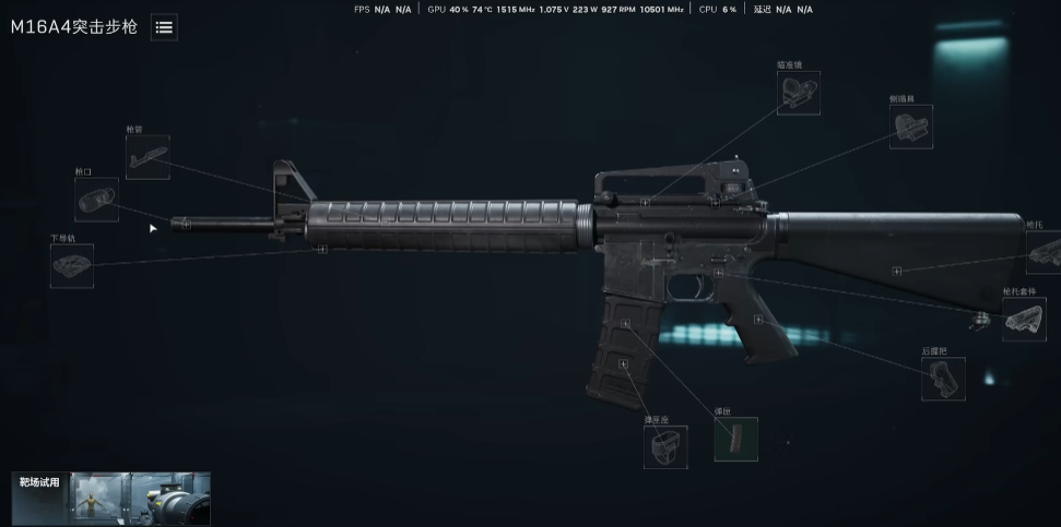 三角洲行动m16好用吗 三角洲行动m16好用吗