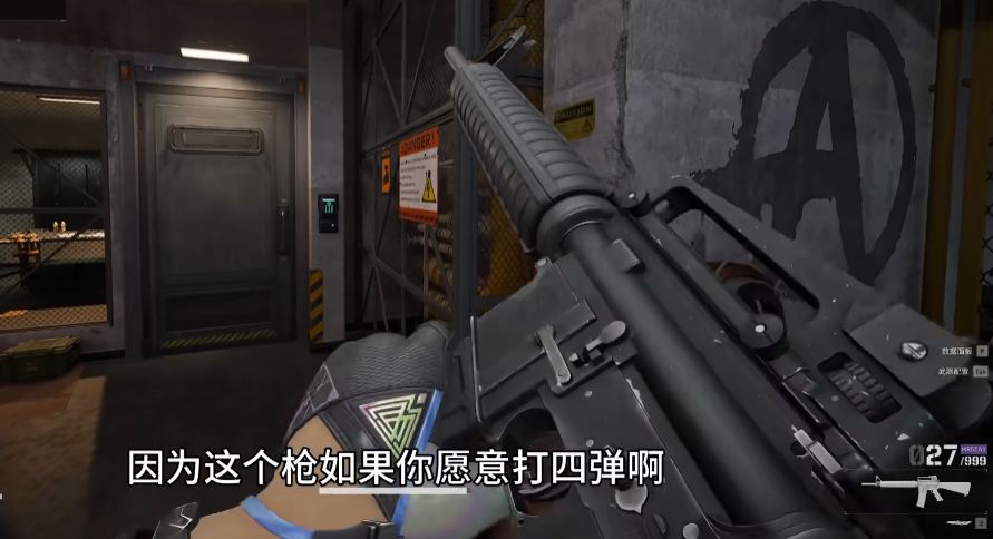 三角洲行动m16好用吗 三角洲行动m16好用吗