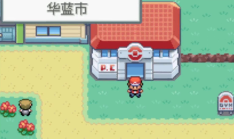 口袋妖怪火红船票在哪 口袋妖怪火红船票在哪