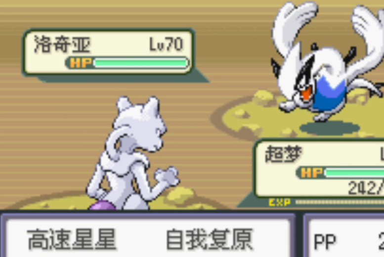 口袋妖怪火红船票在哪 口袋妖怪火红船票在哪