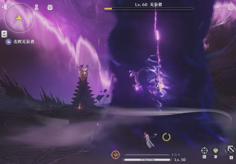 鸣潮异相无妄者在哪