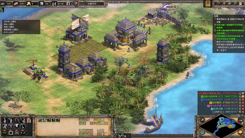 帝国时代2黄金国食人族怎么打