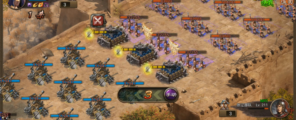 攻城掠地手游张辽怎么打